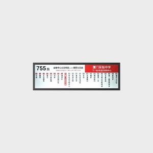 China 38 inch Bar Type LCD Display 1920*540 LVDS 700nits factory