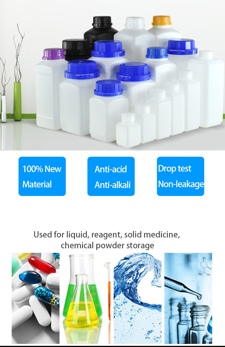 250ml HDPE Dark Brown Reagent Bottle Biodegradable Plastic Packaging In Chemical Industry