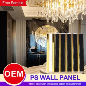 China Anti-Corrosion PS Wall Panel Waterproof Easy To Install For Indoor Decoration factory