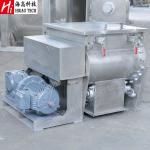 ABB Industrial Powder Mixer Machine Double Paddle Chemical Biocide Liquid Mixing