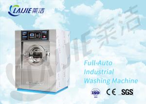 China High capacity washing machine garment washing machine for laundry business factory