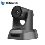 Fixed Focus 38400bps 8.29MP 4K PTZ Camera 3840*2160 For Huddle Rooms