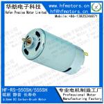 RS-550SH 24V 36mm Carbon Brushed DC Motor For Hair Dryer