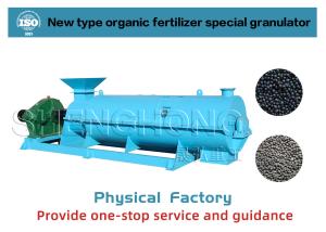 China Animal Manure Organic Fertilizer Granulator With Stirring Teeth factory