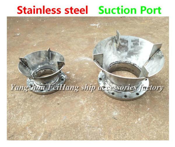 Suction inlet of the ship, suction inlet of the oil tank, stainless steel