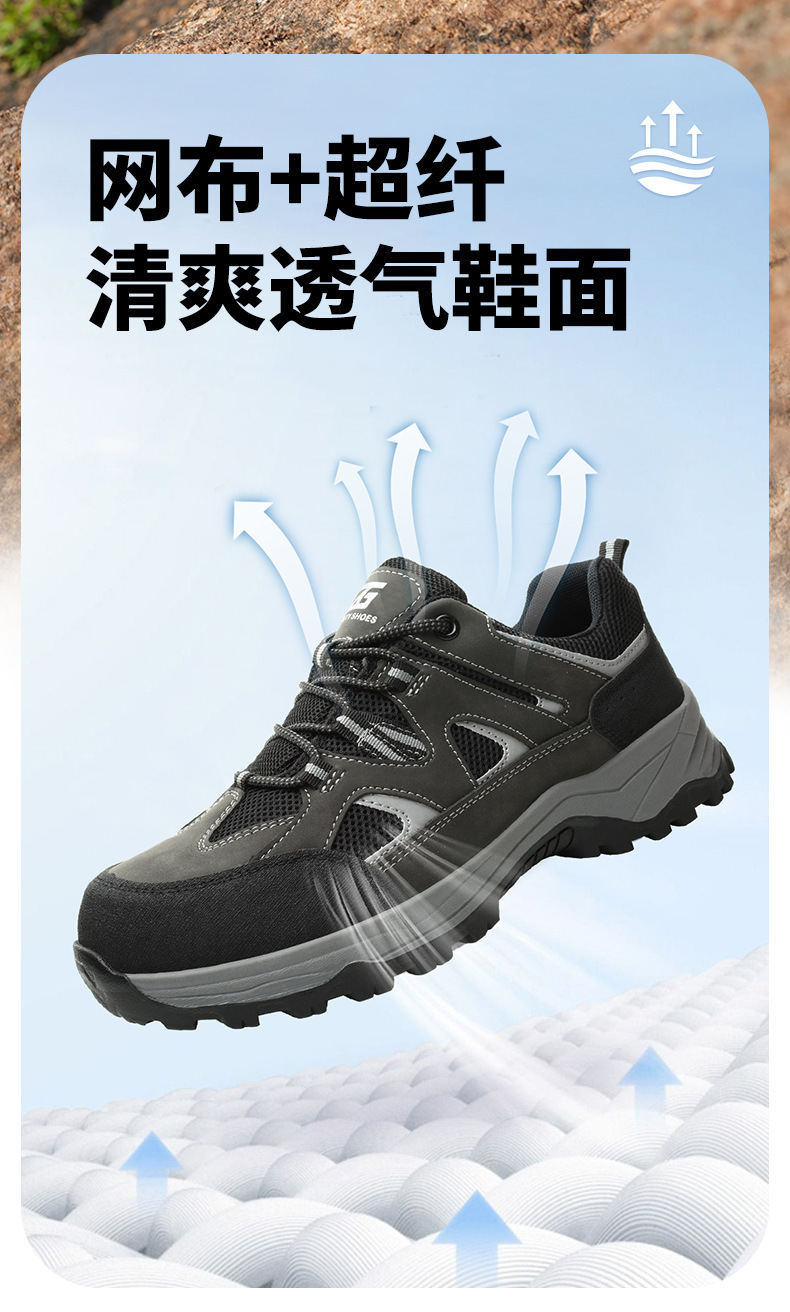 Kevlar Midsole Anti-stab Steel Toe Black Microfiber Flying Knit Work Shoes For Industrial Safety