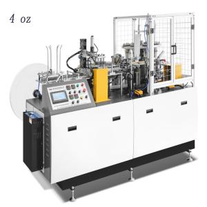 China fully automatic disposable coffee carton paper cup making machine factory