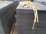 Vacuum Forming White 1200*2400mm Hollow Plastic Formwork