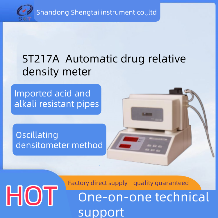 ST217A Pharmaceutical Testing Instruments Based on Third Method of Oscillating