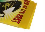 High Strength Durable Woven Polypropylene Feed Bags Leak Resistant