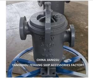 China Marine Single Fuel Strainers -Marine Simplex Fuel Strainers Jisf 7209 Cast Iron Body Stainless Steel Filter Element factory