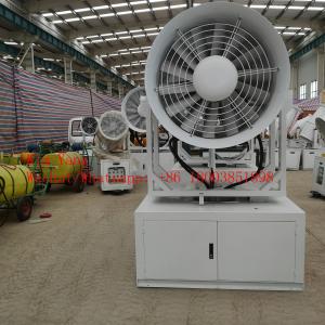 China High pressure water mist cannon dust remover blower cannon for Coal Mining factory