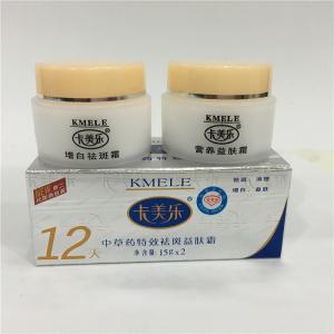 China Kmele facial whitening cream skin whitening cream spot removing cream bringhtening skin factory
