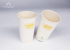 China Double Wall Takeaway Coffee Cups High Temperature Resistant For Hot Chocolate factory