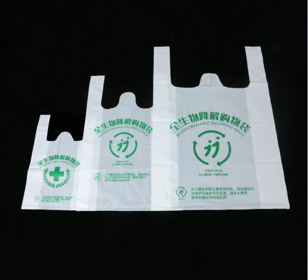 PLA Corn Starch Eco-Friendly Fully Biodegradable Shopping Bag Customized 25*45cm