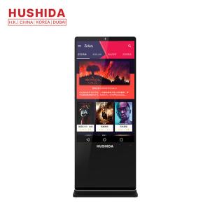 China All in One LCD Display Monitor , Commercial Full HD Display Monitor factory
