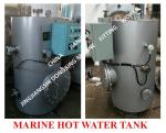 Marine Electric Heating Hot Water Tank, Marine Steam Electric Heating Dual