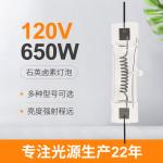 GY9.5 120V 650W Quartz Halogen Bulbs Double Ended 3200k Medium High Voltage