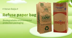 China Open Top Oem Odm Lawn Paper Bags Custom Size Custom Thickness factory