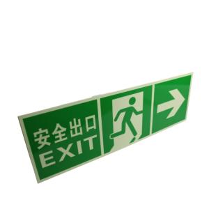 China Emergency Photoluminescent Safety Exit Sign Brushed Aluminum factory