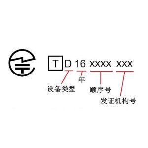 Japan JATE Certification The differences between JATE and TELEC certification