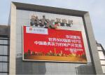 Commercial Advertising Outdoor Fixed LED Display , P4.81 Outdoor LED Display