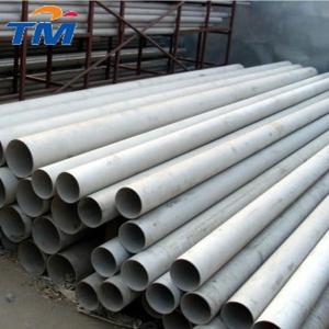China Seamless SUS 321 Stainless Steel Pipe 0.16mm 20mm Thick ASME SA213 factory