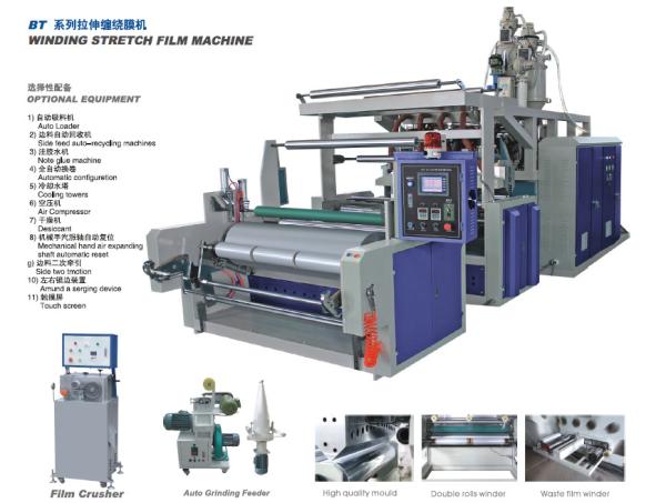 High Density Polyethylene Film Blowing Machine , Plastic Film Making Machine