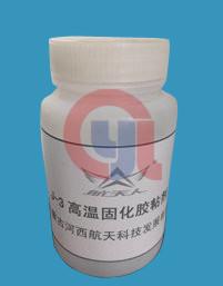 China Synthetic EPDM Bonding Adhesive , Normal Temperature Fast Curing Adhesive factory