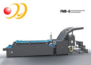 China Auto Pape Film Lamination Machine factory