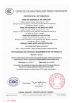 Wenzhou Esperidin Import and Export Co., Ltd Certifications