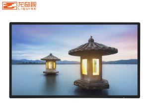 China 32Inch Wall Mounted Advertising Display Machine High Definition factory