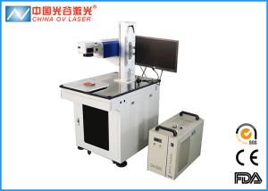 China 4ns - 200ns Pulse Width UV Printing Machine Direct Metal Printing factory