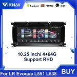 L551 Land Rover Evoque Radio 12.3inch Control Panel 1920*1080 Resolution