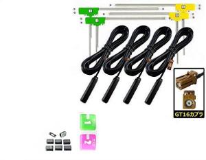 China Japan Digital UHF/VHF Car Film Antenna with GT13/GT16 50Ω Input Impendence 280g Weight factory