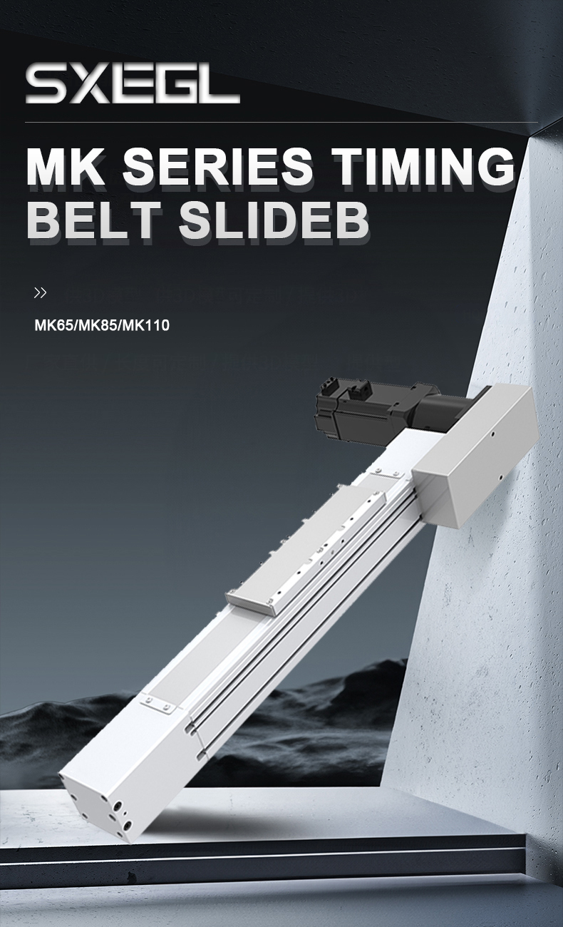 Industrial Dust Proof Timing Belt Linear Stages Find Extensive Applications in Diverse Fields