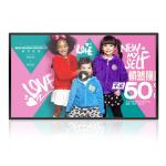 1080P 8ms Wall Mounted Windows Digital Signage Player 65 Inch Indoor / Outdoor