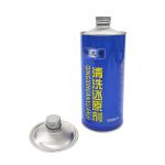 1L Tin Cans Accessories Silver / Gold Color For Rectangular Cap