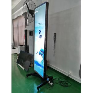 86inch Stretched LCD Display with 1920*1080 Resolution and 400CD/M*2 Brightness