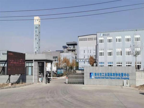 Hazardous Medical Integrated Clinical Waste Incinerator System Customized 30t