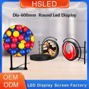 China Round Led Display P4.28 dia-600mm Double Sided Circular LED Display factory