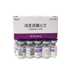 China LIPORASE HYALURONIDASE 10 VIAL OF HYALURONIC ACID FILLER OR FAT DISSOLVER factory