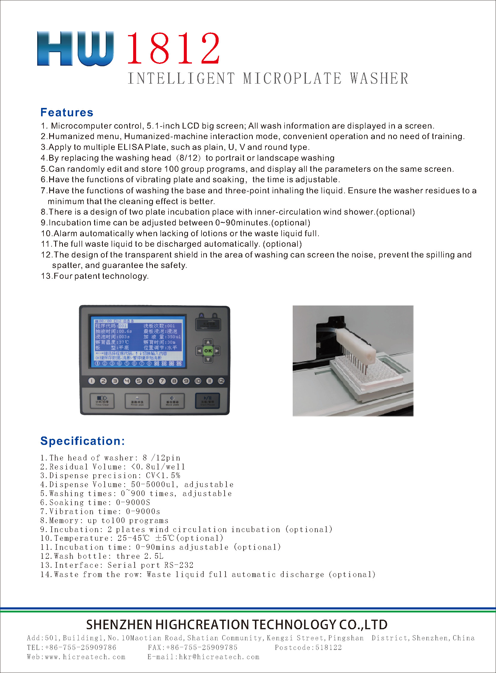 Intelligent Microplate Washer