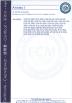 JIANGSU PENGFEI GROUP CO.,LTD Certifications