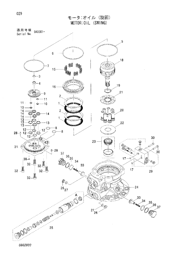 4469027 SWING MOTOR/SWING GEARBOX/SWING REDUCTION GEARA FOR HITACHI ZX75UR ZX75US-A ZX75US-3 ZX85US-3 EXCAVATORS PARTS AFTERMARKET ORIGINAL