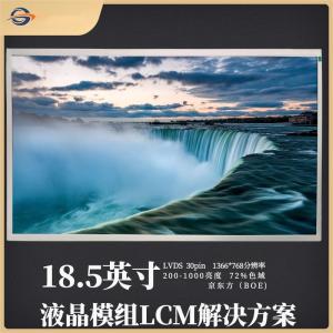 China LVDS Interface 30pin TFT Display Module 18.5 Inch LCD Display 1366*768 on sale