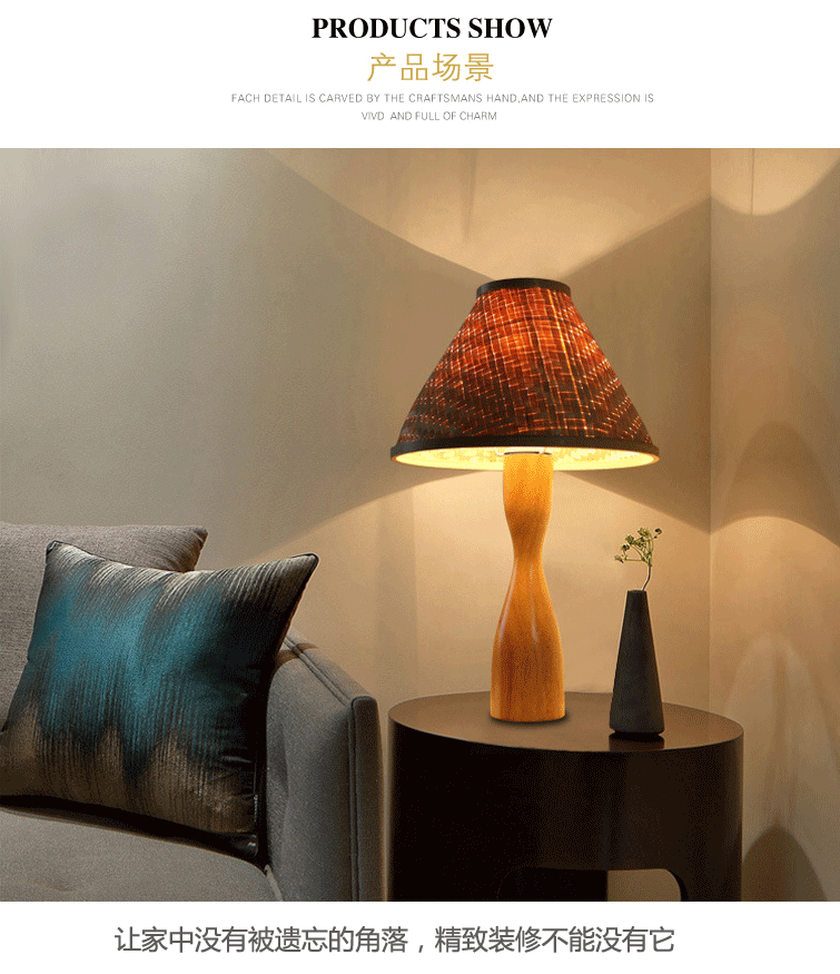 Atmosphere Rattan Table Lamp , Bamboo Table Light For Indoor Decorative