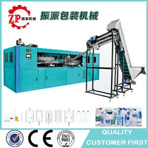 China PET 6-cavity automatic blow molding machine factory from China Guangzhou Dongguan factory