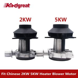 China 2KW Truck Parking Heater Blower Fan Motor Assembly With Eberspacher Espar factory