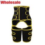 Yellow Velcro Waist Thigh Trimmer 3 Belt Thigh And Butt Trimmer